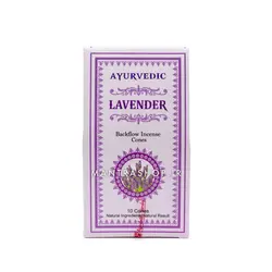 عود آبشاری دست ساز هندی Lavender برند Ayurvedic بسته 10 عددی (عود آبشاری اسطوخودوس)