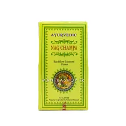عود آبشاری دست ساز هندی Nag Champa برند Ayurvedic بسته 10 عددی (عود آبشاری ناگ چامپا)