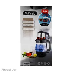 قیمت چای ساز میگل مدل GTS-070 + قوری پیرکس اضافه | منزل دار