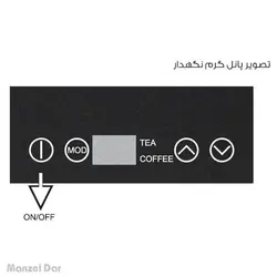 قیمت ، بررسی و خرید چای ساز تولیپس مدل TM-452 GG | منزل دار