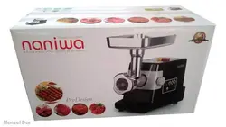 خرید و قیمت چرخ گوشت نانیوا 1500 مدل G50 | منزل دار
