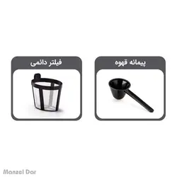 خرید و قیمت قهوه ساز بلک اند دکر مدل DCM48-B5 | منزل دار