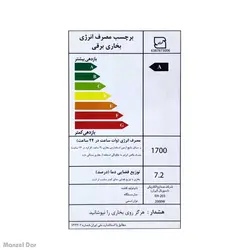 خرید و قیمت بخاری برقی کانوکتور تولیپس مدل EH-203 | منزل دار