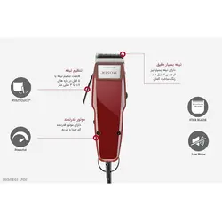 خرید و قیمت ماشین اصلاح موی سر و صورت موزر مدل 0050-1400