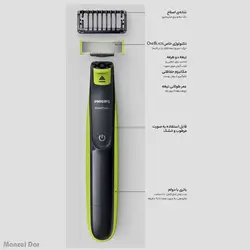 خرید ماشین اصلاح صورت و بدن فیلیپس مدل OneBlade QP2520