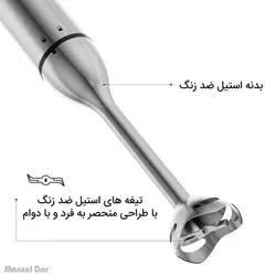 خرید و قیمت گوشت کوب برقی سه کاره فلر مدل HB 800 | منزل دار