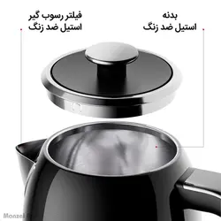 خرید ، بررسی و قیمت کتری برقی فلر مدل EK200 | منزل دار