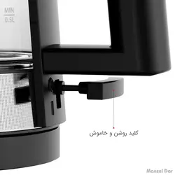 قیمت ، بررسی و خرید چای ساز فلر مدل TS 600 | منزل دار
