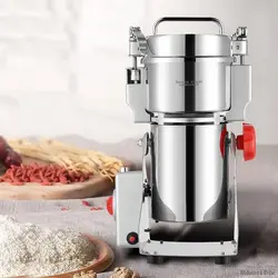 قیمت آسیاب صنعتی 300 گرمی سیلور کرست مدل SL2023 | منزل دار