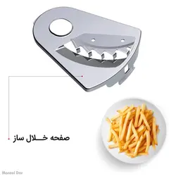 بررسی و خرید غذاساز 11 کاره فلر مدل FPB 200 | منزل دار