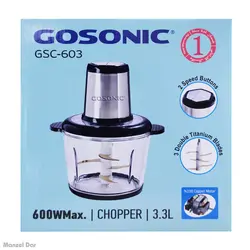 قیمت خردکن 3.3 لیتری گوسونیک مدل GSC-603 | منزل دار