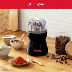 خرید و قیمت آسیاب مولینکس مدل AR110 | منزل دار
