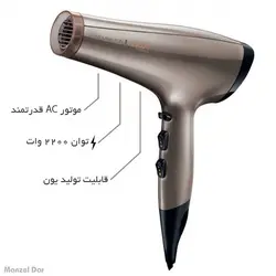 قیمت ، بررسی و خرید سشوار رمینگتون مدل AC8002 | منزل دار