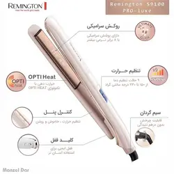 بررسی ، خرید و قیمت اتو مو رمینگتون مدل S9100 | منزل دار