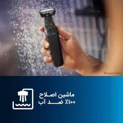 قیمت ماشین اصلاح موی بدن فیلیپس مدل BG3010 + ویدئو بررسی
