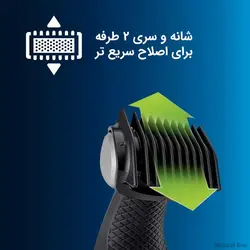 قیمت ماشین اصلاح موی بدن فیلیپس مدل BG3010 + ویدئو بررسی