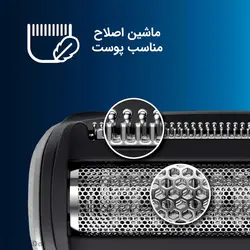 قیمت ماشین اصلاح موی بدن فیلیپس مدل BG3010 + ویدئو بررسی