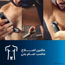 قیمت ماشین اصلاح موی بدن فیلیپس مدل BG3010 + ویدئو بررسی