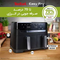 قیمت و خرید سرخ کن دوقلو تفال مدل EY901840 | منزل دار