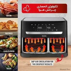 قیمت و خرید سرخ کن دوقلو تفال مدل EY901840 | منزل دار