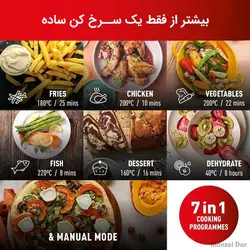 قیمت و خرید سرخ کن دوقلو تفال مدل EY901840 | منزل دار