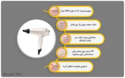 خرید و قیمت سشوار رمینگتون مدل PROLUXE AC9140 | منزل دار
