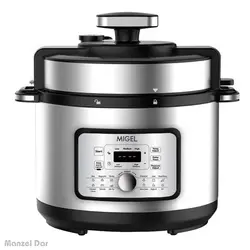 قیمت ، بررسی و خرید زودپز میگل مدل GPC 106 | منزل دار