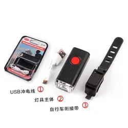 چراغ شارژِی جلو دوچرخه