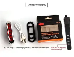 چراغ عقب دوچرخه شارِژی