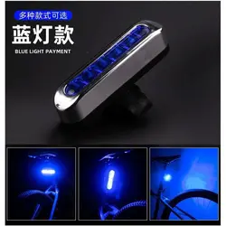 چراغ عقب دوچرخه شارِژی