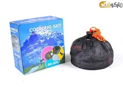 ست کتری ماهیتابه کوهنوردی Cooking Set مدل DS200-1