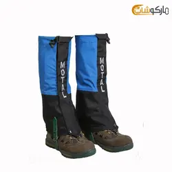 گتر سنگین کوهنوردی موتال سایز لارج باقابلیت تعویض pvcزیره