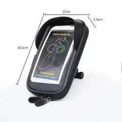 کیف موبایل مخصوص جلو دوچرخه‌