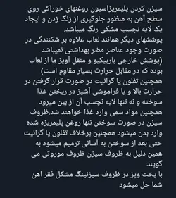 ساج و سه پایه مسافرتی به همراه گریل و کیف برزنتس فوق محکم