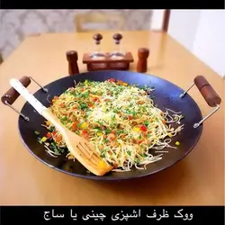 ساج و سه پایه مسافرتی به همراه گریل و کیف برزنتس فوق محکم