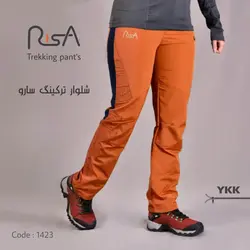 شلوار ترکینگ کوهنوردی ریسا مدل سارو اقایان و بانوان +جدول سایز