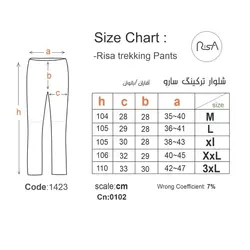 شلوار ترکینگ کوهنوردی ریسا مدل سارو اقایان و بانوان +جدول سایز