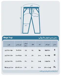 شلوار کوهنوردی مگاهنز ضدپارگی مدلYugi