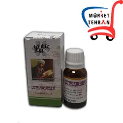 روغن گل بابونه