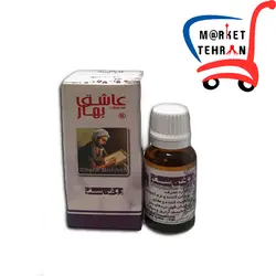 روغن گل بنفشه