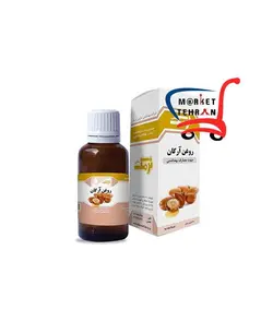 روغن آرگان نرمک