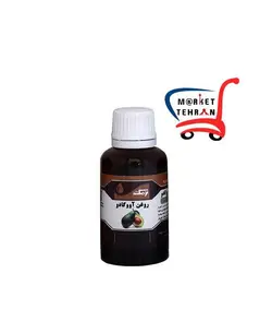 روغن آووکادو نرمک