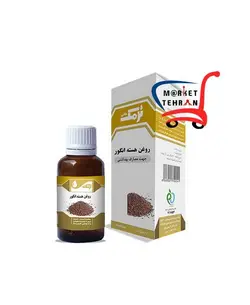 روغن هسته انگور نرمک