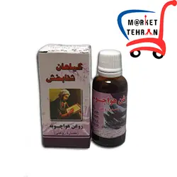 روغن هواچوبه
