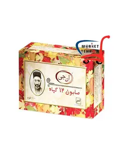 صابون 12 گیاه ان جی