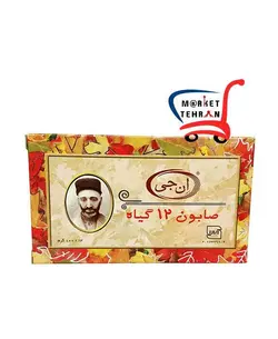 صابون 12 گیاه ان جی