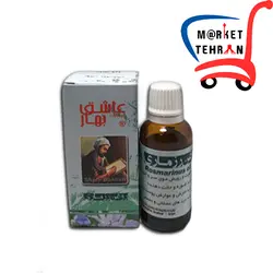 روغن رزماری