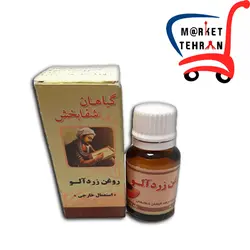 روغن زردآلو