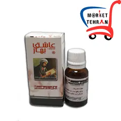 روغن زیره سیاه
