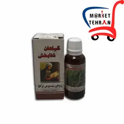 روغن سبوس برنج
